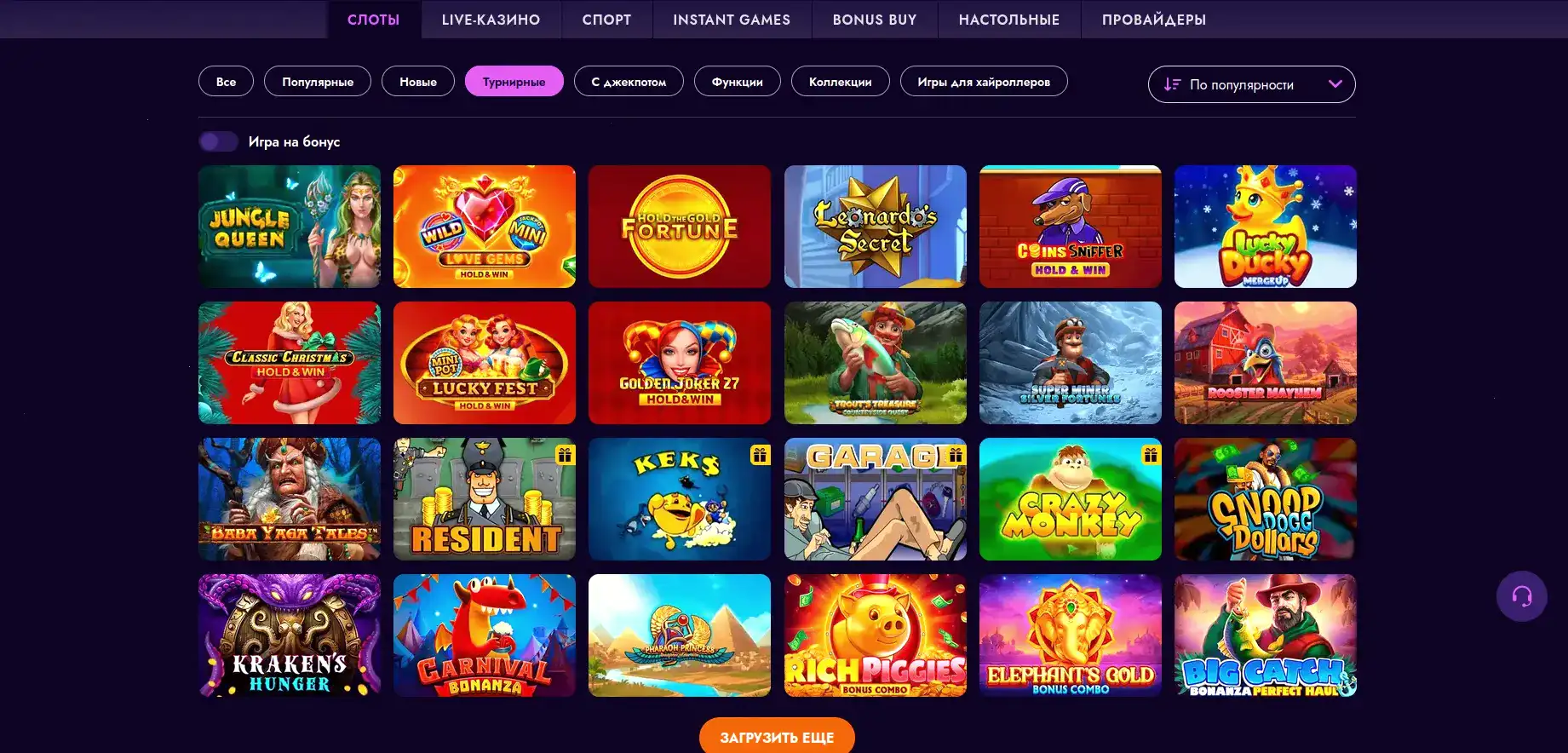 Интерфейс официального сайта Vodka Casino